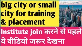 Which is good idea, Training From Big City or Small City | after training placement institute india