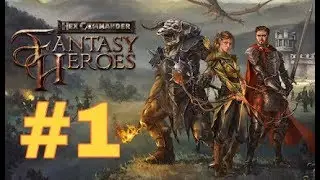 Лучшая пошаговая стратегия на андроид ? #1 - Hex Commander: Fantasy Heroes