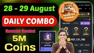 Hamster Kombat Daily Combo 29 August | 28th to 29 August || Hamster Daily Combo Today | Daily Combo