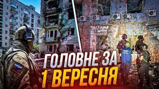 🔴 Терміново! Росіян кинули у МАСШТАБНИЙ ШТУРМ! РФ безжально вбила цивільних / РЕПОРТЕР