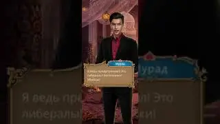 Танец Ясмин со змеёй и кровавая бойня на свадьбе Сальмы, анимация | Роза пустыни 3 сезон 5 серия