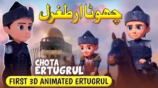 Bacho Ka ERTUGRUL || Chota Ertugrul 3d Animated Nazam || Islamic Cartoon Kids Message