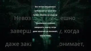 Законы IT вселенной. Закон седьмой. #easyit #js #it-laws