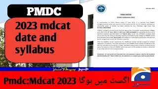 MDCAT SYLLABUS 2023| DATE|PMDC Notification