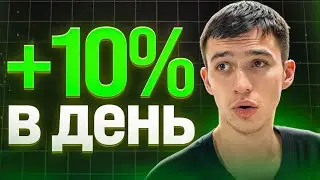+97$ за 15 минут на АРБИТРАЖЕ криптовалюты БЕЗ банковских карт