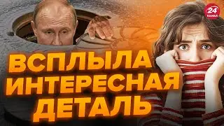 🤯Путин ОТМЕНИЛ все встречи / Бункерный ПРОПАЛ / Что случилось еще ДЕСЯТЬ лет назад?