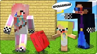 😰Почему ШЕДИ Выгнал ЛЕСКУ из Дома в Майнкрафте? Нубик Кубик Остался Один. Поругались с Леской