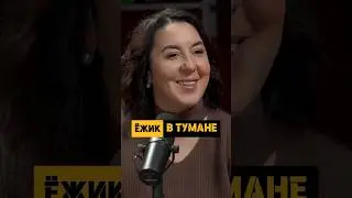 А вы знали, что  