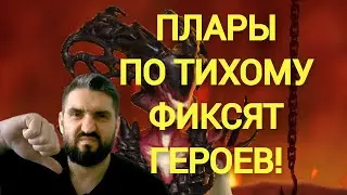 НИКОМУ НЕ НУЖНЫЙ ИВЕНТ НА МИКАГЕ?(18+)!RAID SHADOW LEGENDS!