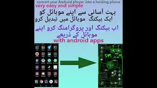 convert your andriod mobile into hacking type mobile ...a mobile for hacking