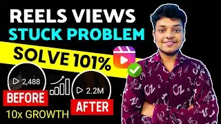 Reels Views Stuck Problem Solve 2023 | Reels Par Views Nhi Aa Rhe 101% Solution | Reels Viral Trick