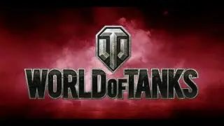 УТРЕННИЙ СТРИМ \ WORLD OF TANKS \ ЗАЛЕТАЙ - СТАВЬ ЛАЙК !!!