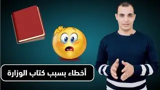 ادوات الربط  الفرق بين when while كورس قواعد اللغة الانجليزية كاملة للمبتدئين 20