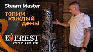 Каждый день в коммерции! Печь для бани Эверест Steam Master