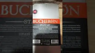 Шоколадка BUCHERON за  700 рублей  вкусная?