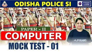 Odisha Police si 2025 exam | si mock test | Computer | Odisha Police SI previous year question paper