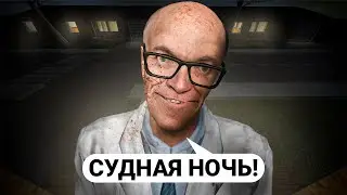 СТАЛ МЭРОМ и УСТРОИЛ СУДНУЮ НОЧЬ для ВСЕГО СЕРВЕРА в GARRY'S MOD DARK RP