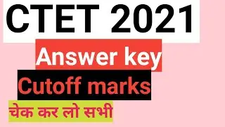 CTET Expected cutoff marks 2021// CTET cut off 2021