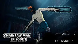 CHAINSAW MAN Episode 1 full Explained in Bangla