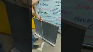 Как разобрать мобильный стенд роллап