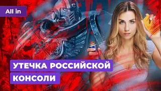 Превью Space Marine 2, Dragon Age: The Veilguard, Fallout London, YouTube! Новости игр ALL IN 8.08