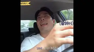 철벽❌ 이은지 사수하는 김해준⭕️