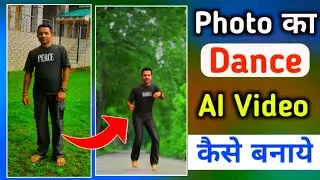 Photo Ka Dance Ai Video Kaise Banaye | Photo Ka Dance Ai Video Generate Kaise kare Mobile Se