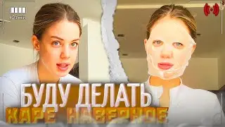 УТРЕННЯЯ РУТИНА АКУЛИЧ + истории!😱| акулич