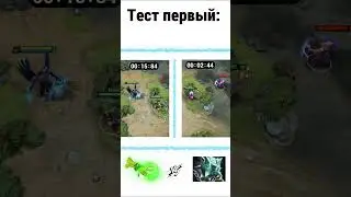 Искусство Использования Iron Branch в Dota 2  