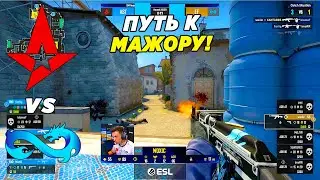 ПУТЬ К МАЖОРУ!! - Astralis vs Eternal Fire | IEM Road To Rio 2022 (CS:GO)