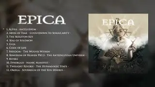 EPICA - Omega - (FULL ALBUM STREAM)