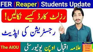 AIOU Results Card Update | AIOU Registration Update | AIOU FER Reaper Students Update | The AIOU