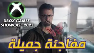 Xbox game pass - أقوى عرض في صناعة الألعاب