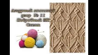 Ажурный японский узор № 11. Из книги 