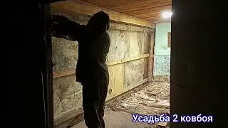 Увеличиваем  КОЗОВНИК.