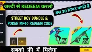 FREE FIRE RAMPAGE PARTY REDEEM CODE | FREE FIRE 27 JUNE REDEEM CODE | FREE FIRE TODAY  REDEEM CODE
