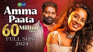 Amma Paata 2024 Full Song | Mittapalli Surender | Amma Songs Telugu | Mittapalli Studio