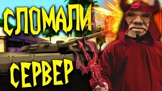 ЭТИ ИГРОКИ ЛОМАЮТ АРИЗОНУ В GTA SAMP