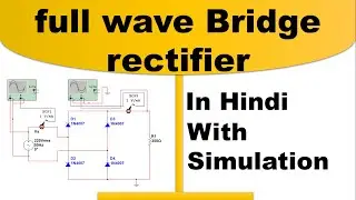 Full wave bridge rectifier in Hindi | Working of bridge rectifier with simulation | Mruduraj