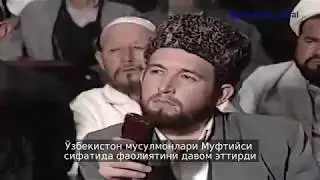 Шайх Муҳаммад Содиқ Муҳаммад Юсуф (1989-йил)|Shayx Muhammad Sodiq Muhammad Yusuf