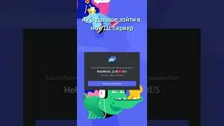 Ссылка на discord сервер в шапке профиля 🔥