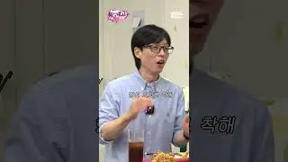 황떤남자 with 쌥쌥이ㅣ7/6 (토) 오전 9시 공개