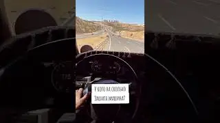 У кого на сколько зашита машина? Speed limit? 