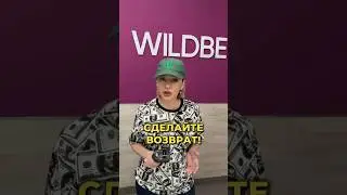 С какими странными ситуациями вы сталкивались на вб?)