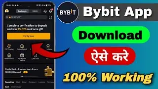 how to download bybit app on iphone | bybit download kaise karen | bybit app download link 2024