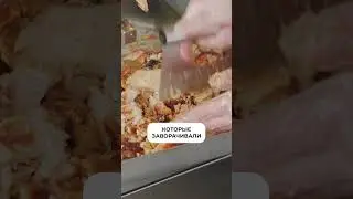 Как выглядела советская ШАУРМА? 