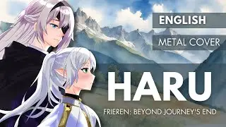 Haru / Sunny 「 Frieren: Beyond Journey's End 」 | English Metal Cover