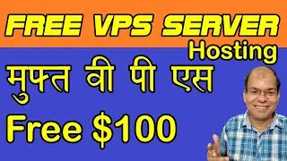 Free VPS Server 2020 | How to get free VPS hosting | Free VPS Server (in Hindi)