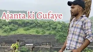 Ajanta ki gufa // Ajanta caves // Ajanta gufa kaha hai // Ajanta gufa ki rahasya // Ajanta gufa kese