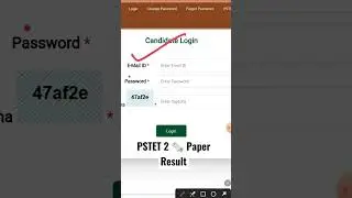 PSTET Result 2023,PSTET RESULT 2nd Paper,Pstet ਦਾ ਰਿਜਲਟ ਇਸ ਤਰ੍ਹਾਂ ਦੇਖੋ ਜੀ